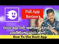 How To Create Account In Dostt App In Kannada.