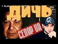 ЧАТ РУЛЕТКА! САМЫЙ УМНЫЙ УКРАИНЕЦ КАЦАПИЯ БОЛОТА #chatroulette#сепарua