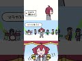案内あったら行っちゃうだろ！　#shorts