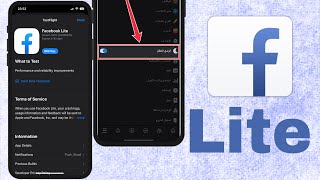 تحميل وتثبيت فيسبوك لايت Facebook Lite للايفون وتفعيل الوضع الليلي