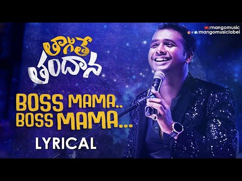 Rahul Sipligunj's Boss Maama Song Lyrical | Tagite Tandana Movie Songs | Adith | Latest Telugu Songs