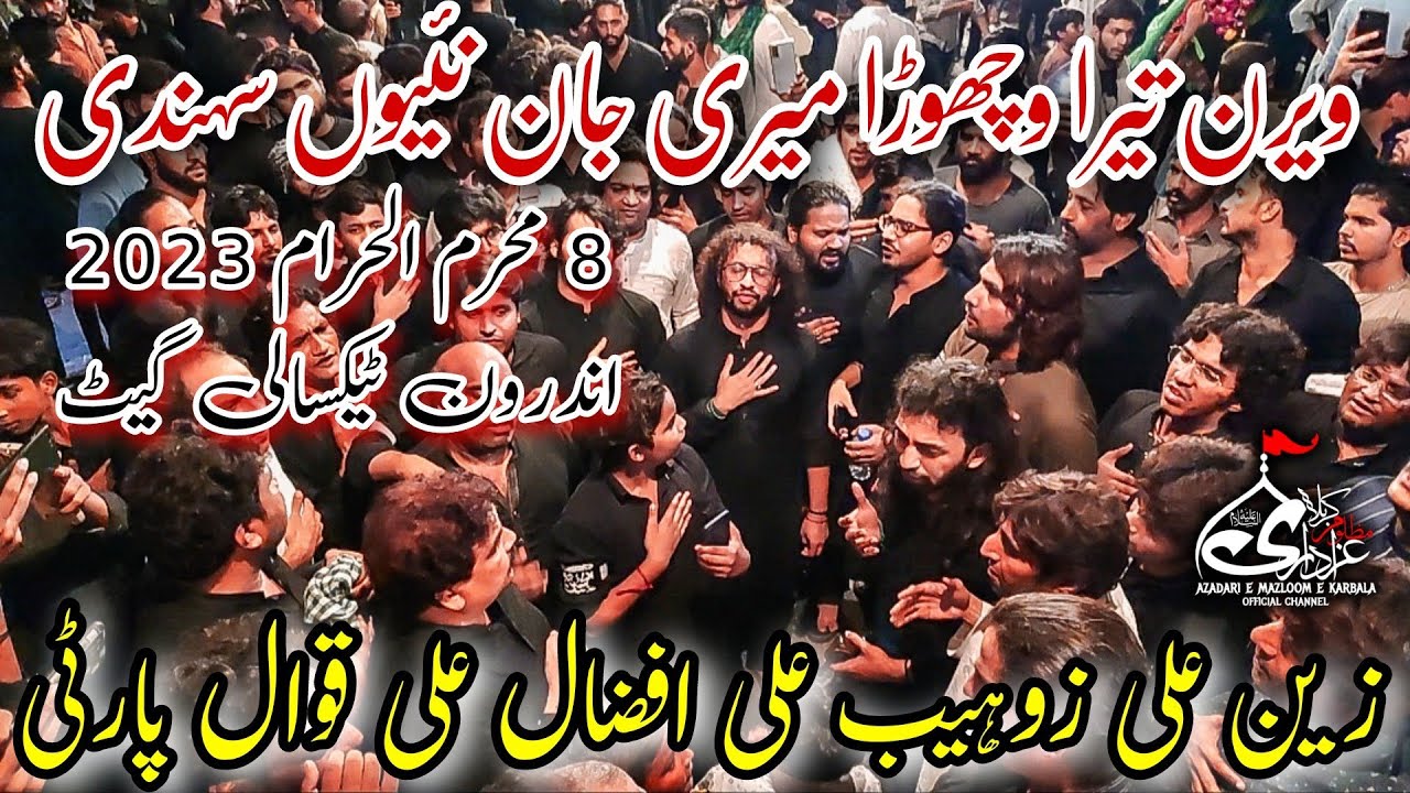 Veeran Tera Vichora Meri Jaan Naiyon Sehndi Zain Zohaib Noha Khuwani 8 Muharram 2023 Taxali Gate 4K