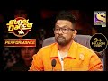 Dharmesh Is Star-struck With Pritam And Pratik's Bold Dance Style | Super Dancer Chapter 3