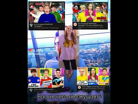 Рививи Алёна А4 И Зефир Крю