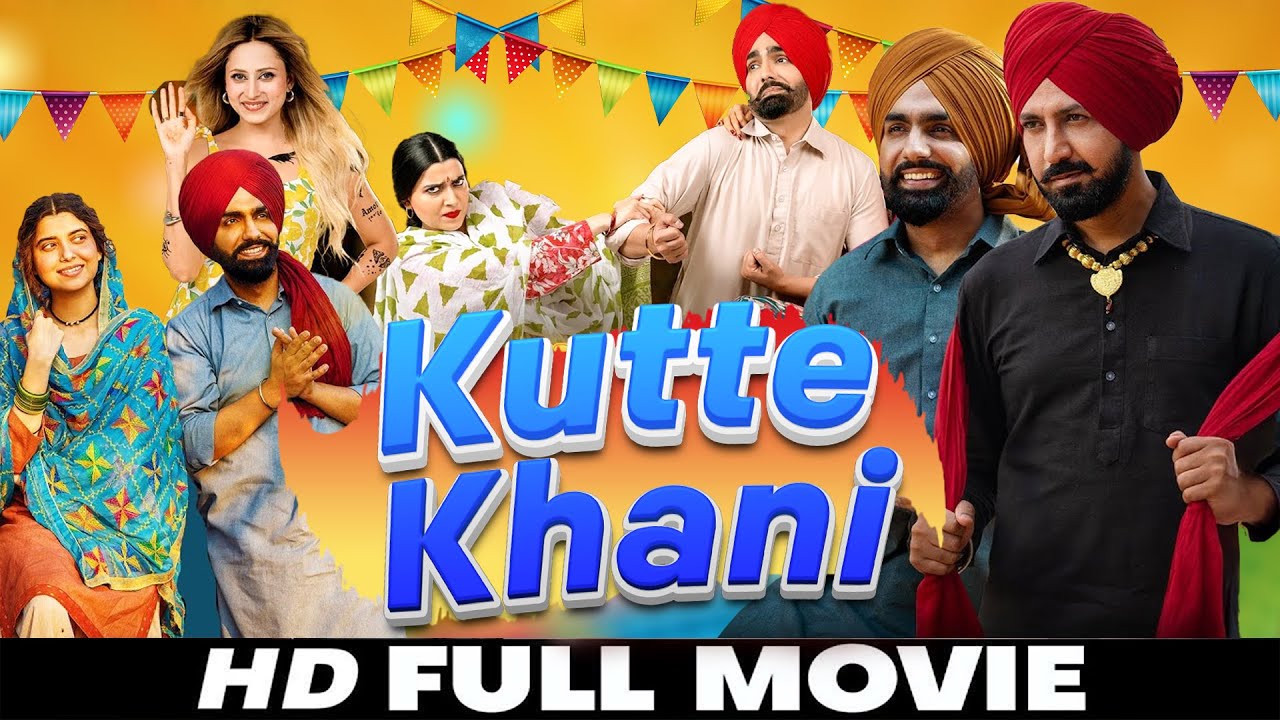Kutte Khani | New Punjabi Movie 2025 | Gippy Grewal | Ammy Virk | Sargun Mehta | Punjabi Movies 2025