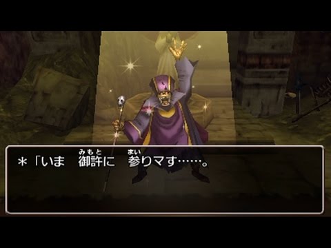 ドラゴンクエスト8 3ds なげきの亡霊戦 Youtube