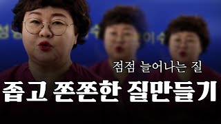 오종종하게 이쁜 질을 만들고 싶다면 이쁜이수술