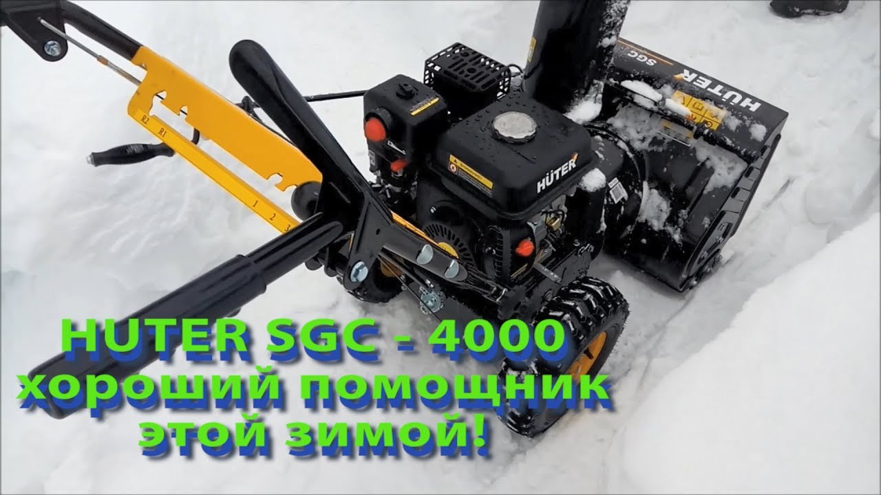 Huter 4000 генератор