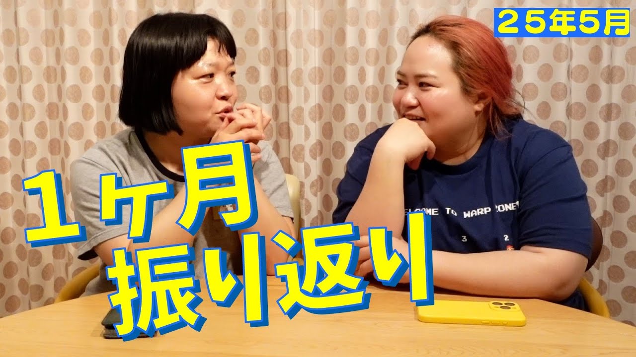 【体重経過報告は…】宮○あおい似と平○梨似の２人がコメント返し【果たしてあるのか？】