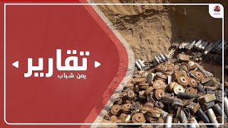 آلة الموت الحوثية تحصد مزيدا من أرواح الأطفال في مأرب