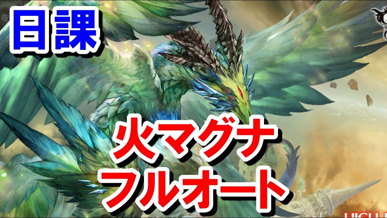 Youtube Video Statistics For グラブル ヒヒ掘り つよばは 土フルオート編成 Gbf Baha Hl Full Auto Gold Brick Farming With Earth Noxinfluencer