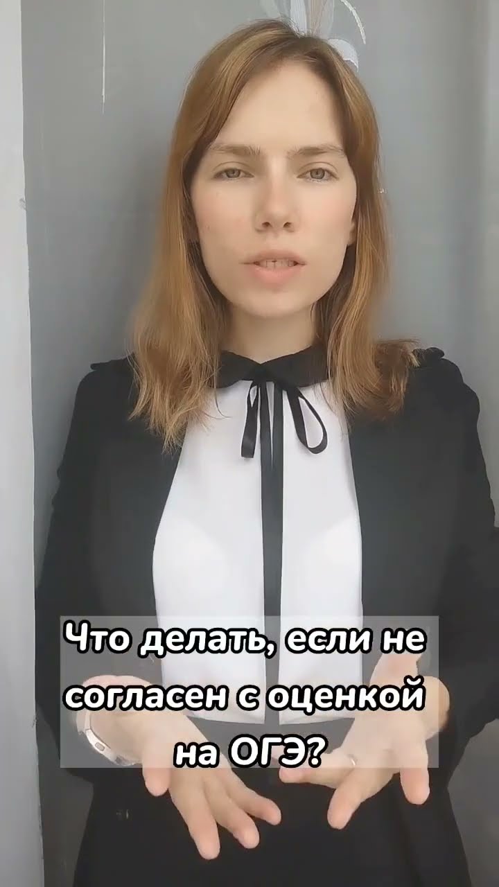 Результаты ГИА по паспортным данным чиновника