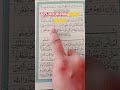 अल ल ह ज न क ब ट य Youtube Islami Allah Trending स र अल फलक 