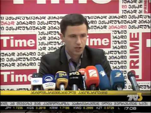 ეკლესიის შეურაწყოფა