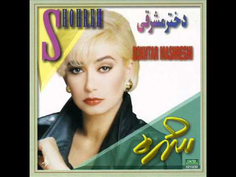 在 YouTube 上观看 Shohreh -  Amadi | شهره - اومدی