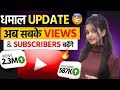 Invite a collaborator YouTube 🤯| invite a Collaborator Youtube Kya Hai |YouTube Collaboration Update