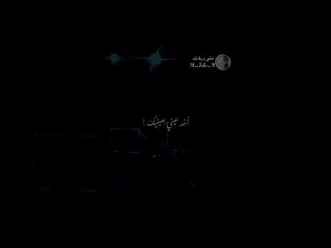 بدك عدلك شو اخد ستوريات اقتباسات حالات اشترك في قناة وادعمنا ب لايك