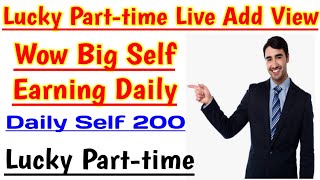 Real Add View Live 200 Earn | Lucky Part-time App Payment Proof | Jaa Lifestyle Update | Don't Miss screenshot 4