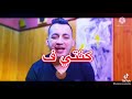 راكي صغيرة متخميش