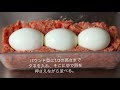 ゆで卵たっぷり！野菜多めのミートローフ の動画、YouTube動画。