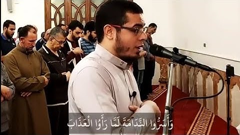 ما تيسر من سورة سبأ للقارئ أحمد عبدالرازق نصر