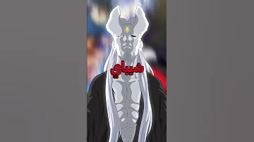 أقوى شخصية من كل انمي 
