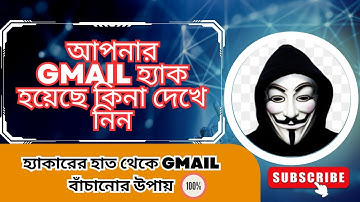 How To Check Gmail in Dark Web || Darkweb Gmail Leak Problem Solution
