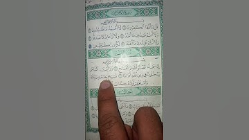 سوره النصر#ياسر_الدوسري #اكتب_شي_تؤجر_عليه #راحة_نفسية