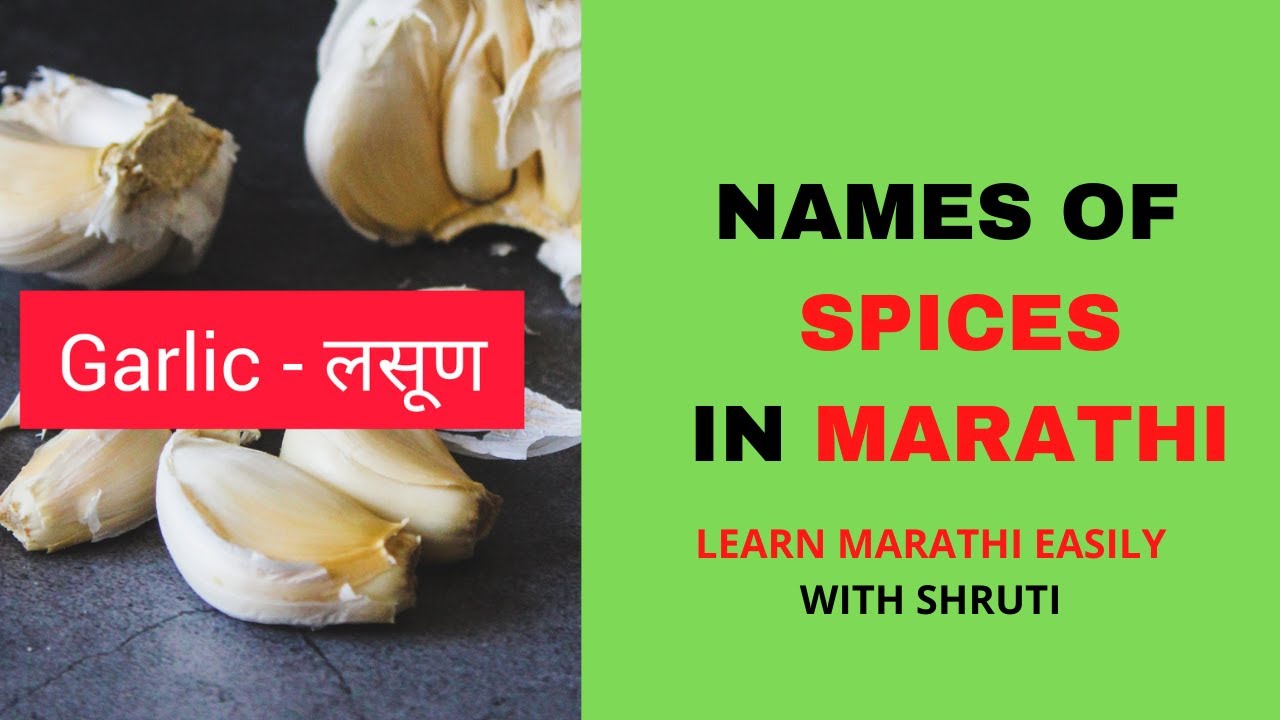 Masalon Ke Naam Marathi Mein Names of Spices in Marathi Learn