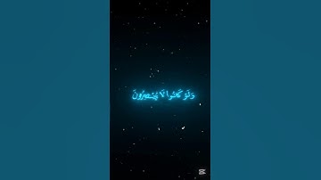 سورة يونس 🤍 #القرآن #القرآن_الكريم #المصحف