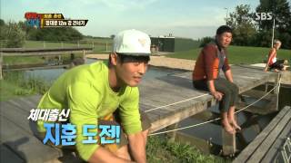 월드 챌린지 - 우리가 간다 131014 #35(3)