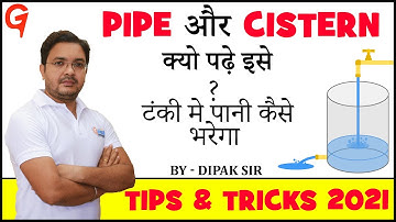 बूंद बूंद की कीमत को पहचाने | Pipe and Cistern | Genius Club | Math by Dipak Sir