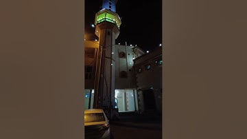 | تراويح ليلة 18 رمضان 1444 هـ القارئ عبدالرحمن عبدالرزاق | جامع ابن عثيمين | الباحة