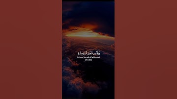 اكتب شيء تؤجر عليه 💙😴 / القارئ ياسر الدوسري
