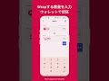Flare Community (Japanese) - How to Wrap FLR!
