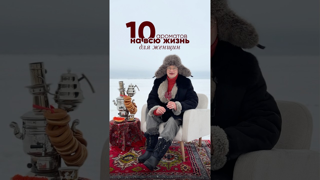 Цены на парфюм в моём Telegram: odekolon_shop 🔥 