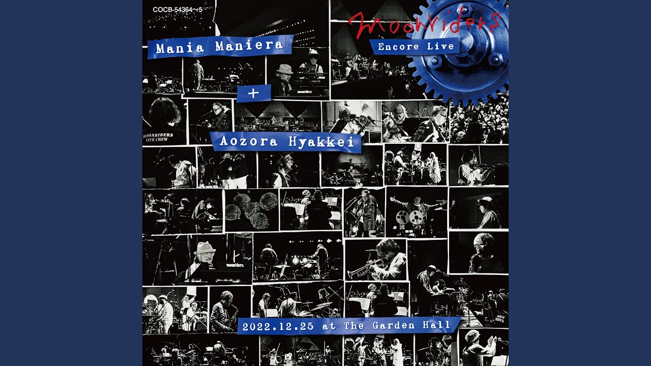 在 YouTube 上觀看「アケガラス (LIVE at Ebisu Garden Hall, 2022)」 在 YouTube 上觀看「アケガラス (LIVE at Ebisu Garden Hall, 2022)」