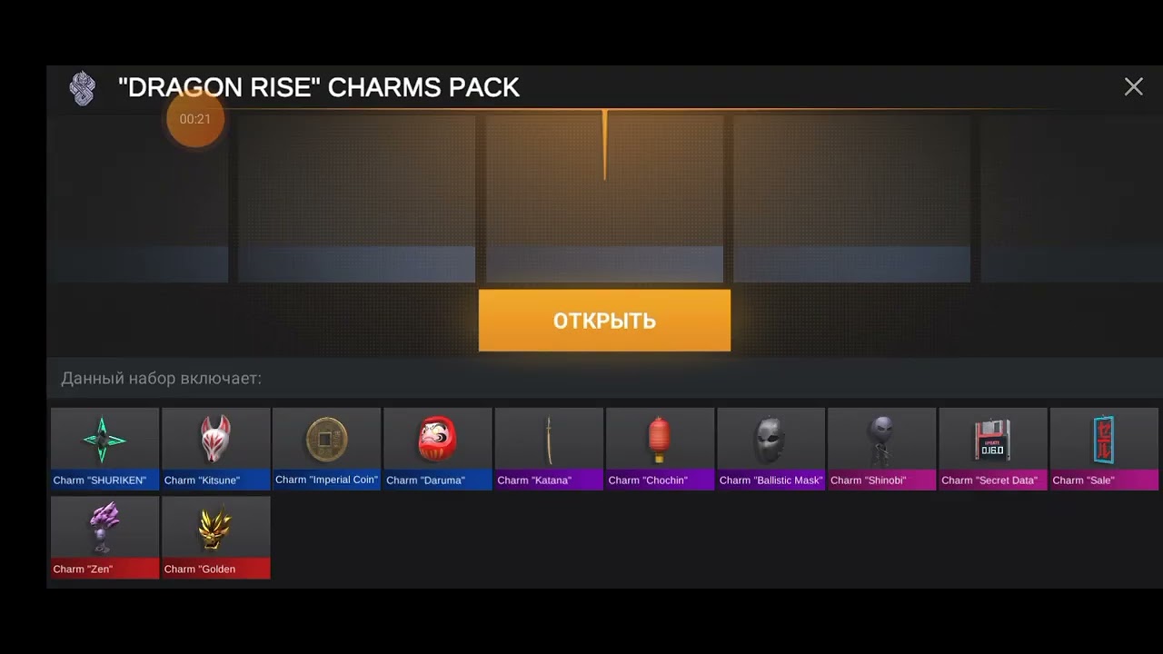 Jackbox 5 игры. Самые старые наклейки кс. 5 паков. Русские фиферы. Фифа мобайл паки.