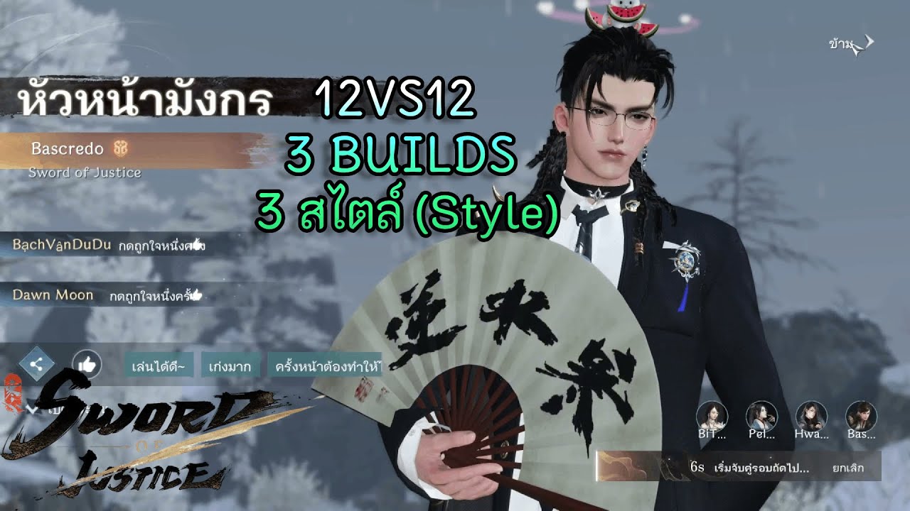 Sword of Justice (SEA/TH) | Ironclad PvP (12vs12) – 3 Builds (Tank • Ranged • Burst)