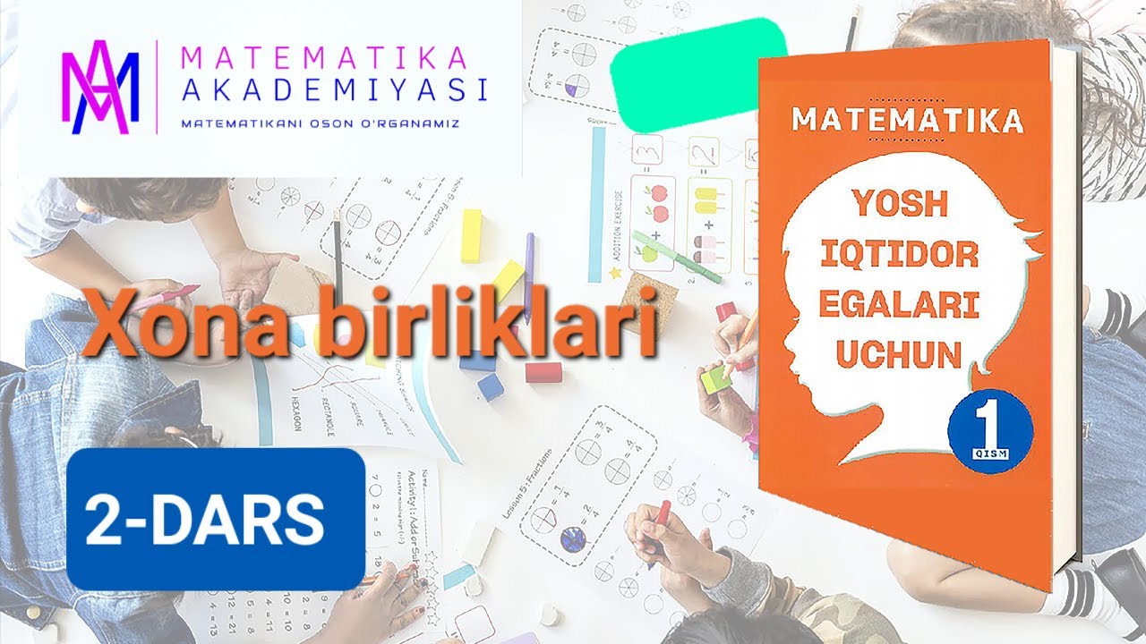 Xona birliklari. 2-DARS / YOSH IQTIDOR EGALARI UCHUN 1-QISM