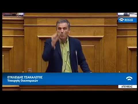 Ο Ευκλείδης Τσακαλώτος διέψευσε τα δημοσιεύματα: Τα αυτιά μου είναι όπως τα έχετε συνηθίσει