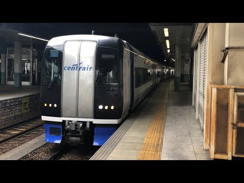 MH名鉄2008f＋2006fミュースカイ中部国際空港行き金山停車ハーフ〆