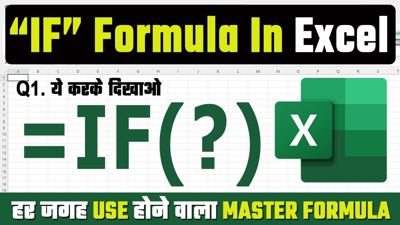 How to use nested if formula | Excel Formula and Functions - YouTube