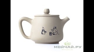 Чайник # 18794, цзяньшуйская керамика, 248 мл./Teapot, jianshui ceramics, 248 ml.