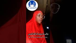 Surah Ahqaf, calm Recitation #quran #quranrecitation #femalereciter #islam #islamicrecitation