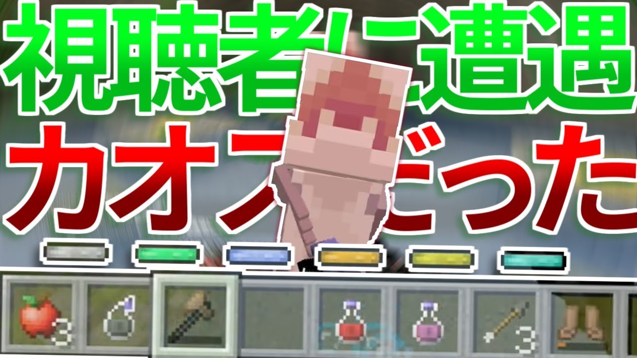 Wiiuマイクラ Replaceコマンド 全てが氷の世界に変わるコードを使ってみた結果 Minecraft Youtube