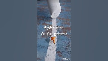 #dua for all problems #islam dua Tamil #islamic dua tamil