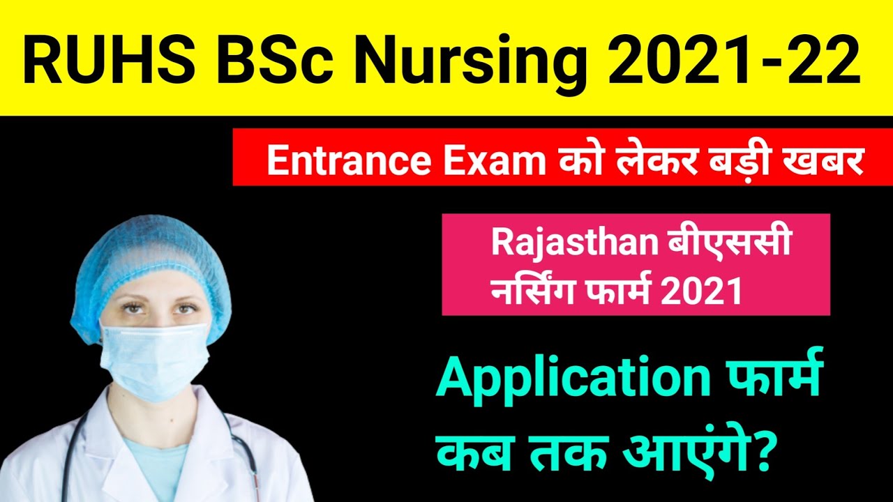 phd nursing in rajasthan