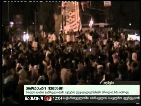 (12:00) 21/02/11 პროტესტი იემენში