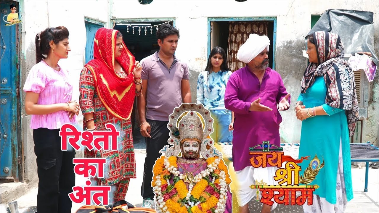 रिस्तो का अंत #reena_balhara #manoj_attri #dimpal_sharma #rss_movie #dss_movie #haryanvinatak #love 